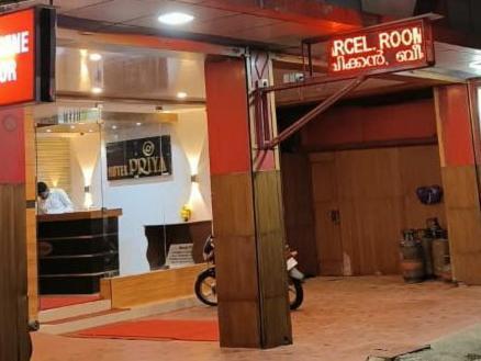 Hotel Priya Chengannur Exterior photo
